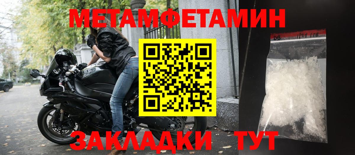Солнечногорск  АМФ  Вход с VPN  гидра зеркало  АМФ 97% 