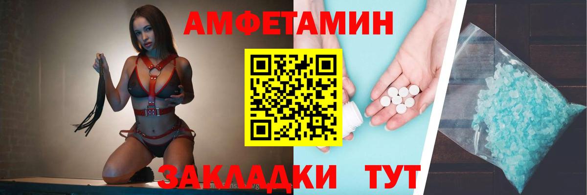 АМФ 98% Солнечногорск