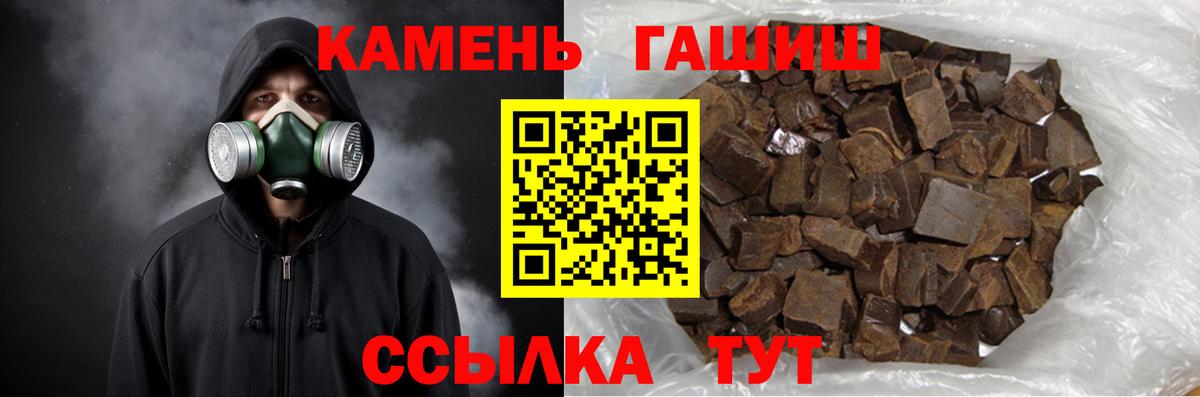 ГАШ Premium Солнечногорск