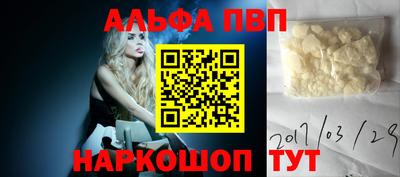 амф Бугуруслан
