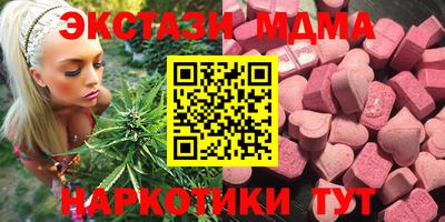 mdma Бузулук