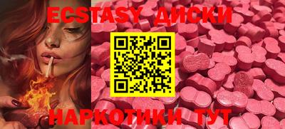 mdma Бузулук