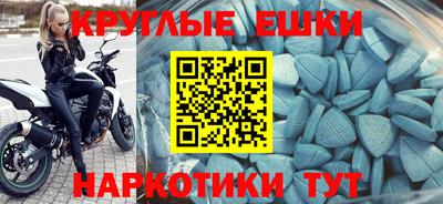 mdma Бузулук