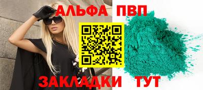 амф Бугуруслан