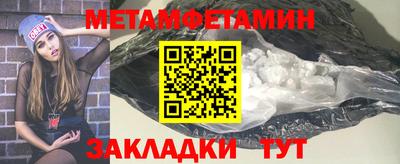 амф Бугуруслан