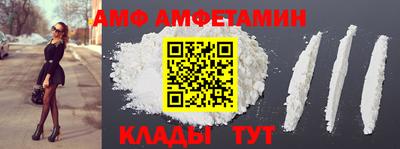 амф Бугуруслан