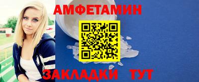 амф Бугуруслан