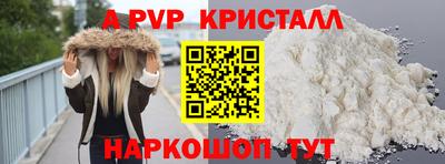 амф Бугуруслан