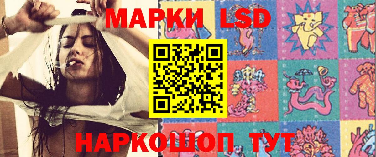 Лсд 25 экстази ecstasy Солнечногорск