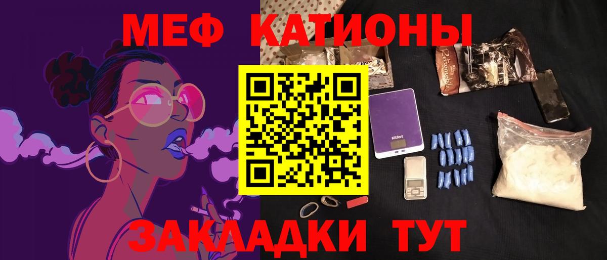 Солнечногорск  Мефедрон 4 MMC  Вход с VPN  Меф  Мефедрон кристаллы 