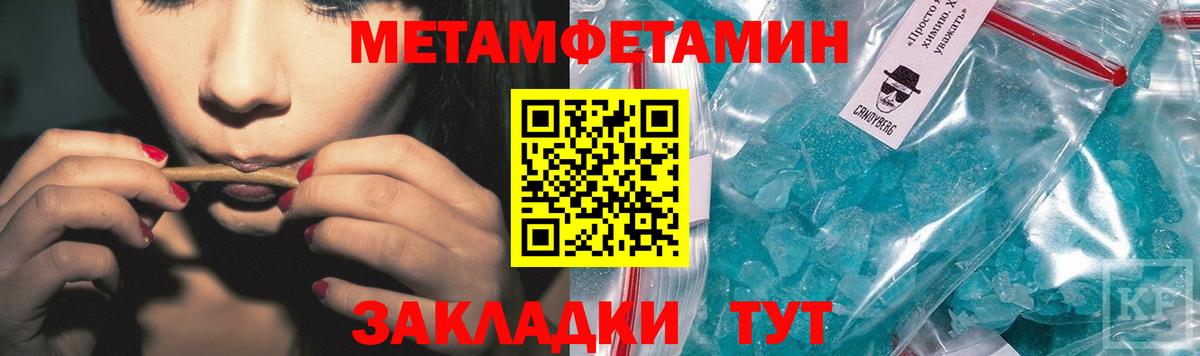 Первитин витя Солнечногорск
