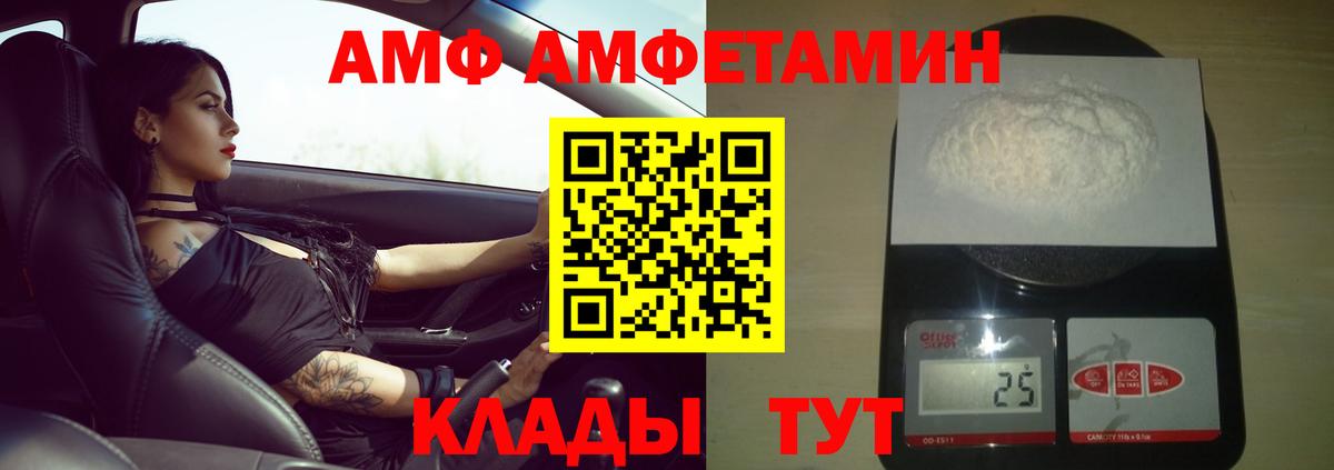 Солнечногорск  МЕТАМФЕТАМИН  Вход с VPN  Первитин Methamphetamine 