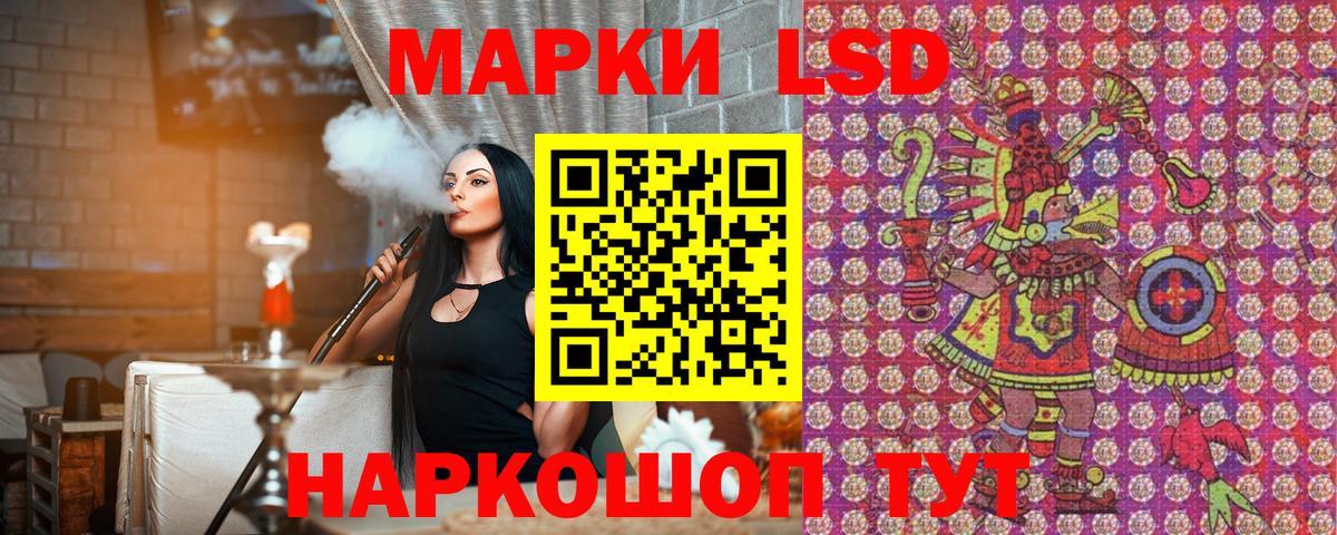 продажа наркотиков  Вход с VPN  Солнечногорск  Марки N-bome 1,8мг  Марки 25I-NBOMe 