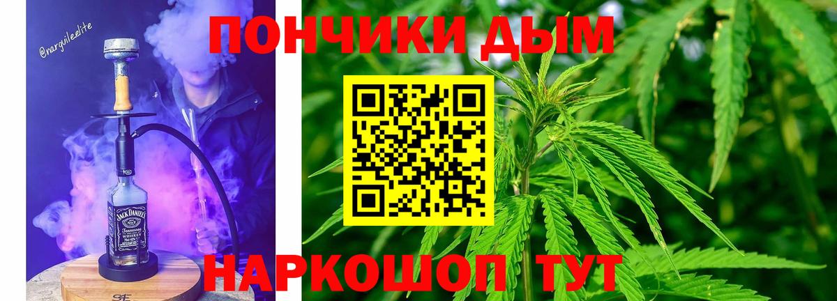 Конопля MAZAR Солнечногорск