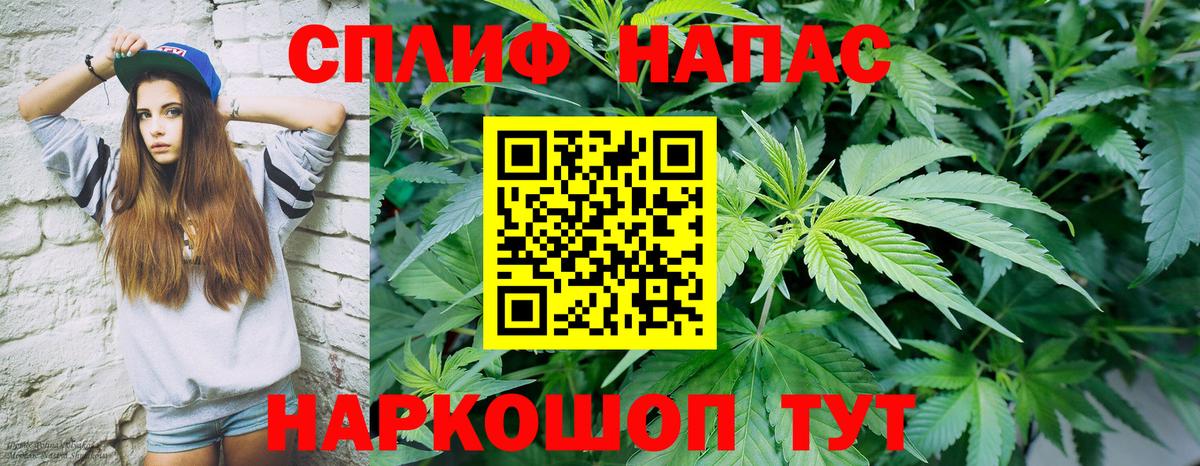 Каннабис OG Kush  Бошки Шишки VHQ  Бошки Шишки THC 21%  Вход с VPN  Солнечногорск  МАРИХУАНА THC 21% 